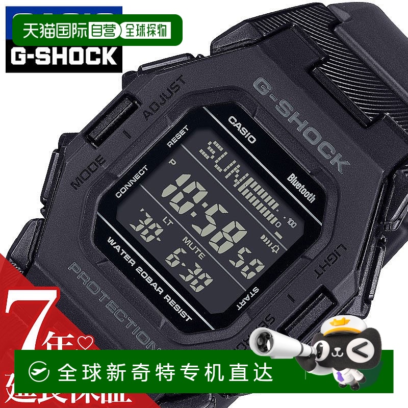 日本直邮卡西欧手表 G-SHOCK 黑色男士 CASIO-GD-B500-1JF 计步器