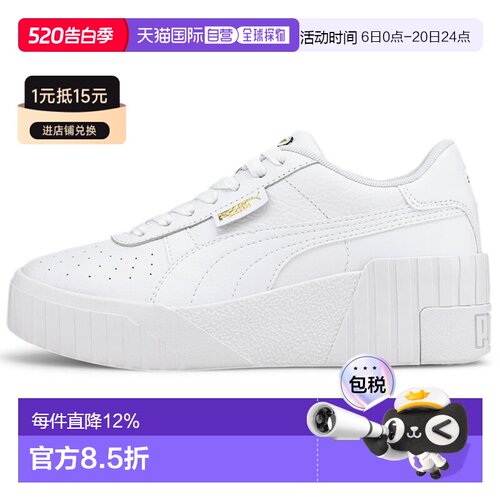 日本直邮PUMA Cali Wedge 防滑 低帮 板鞋 女款 白彪马女鞋