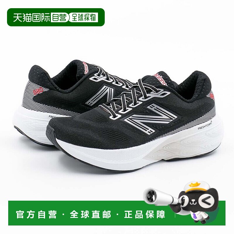 日本直邮 New Balance Fresh Foam X 880 v15 W880女士运动鞋跑鞋