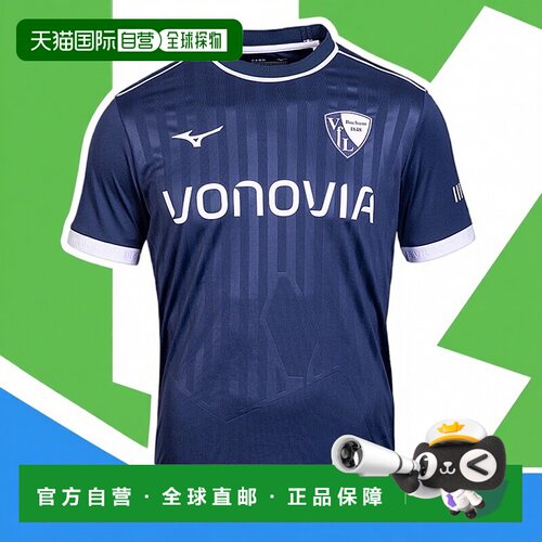 日本直邮MIZUNO VfL Bochum 25/26主场复刻套装[运动套装]