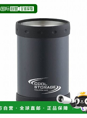 【日本直邮】Pearl Metal珍珠金属 保冷杯350ml 黑色D-6639