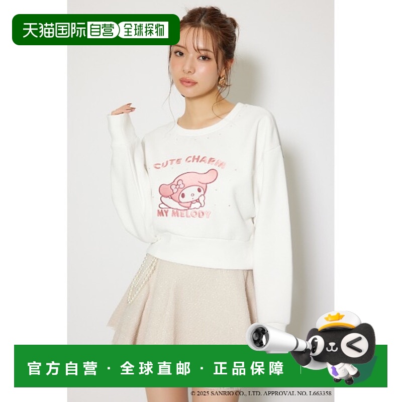 1h可退 日本直邮rienda 女装 蜜蜂少女&库洛米联名 短款连帽卫衣