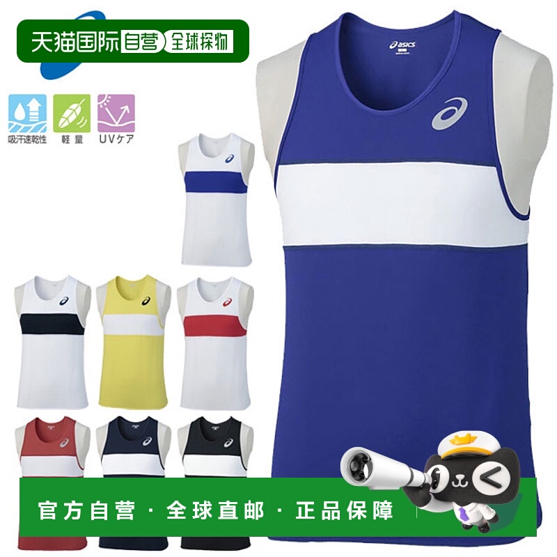 日本直邮ASICS 男士训练服 M'S 跑步衬衫 XT1039 ASICS 男士田径