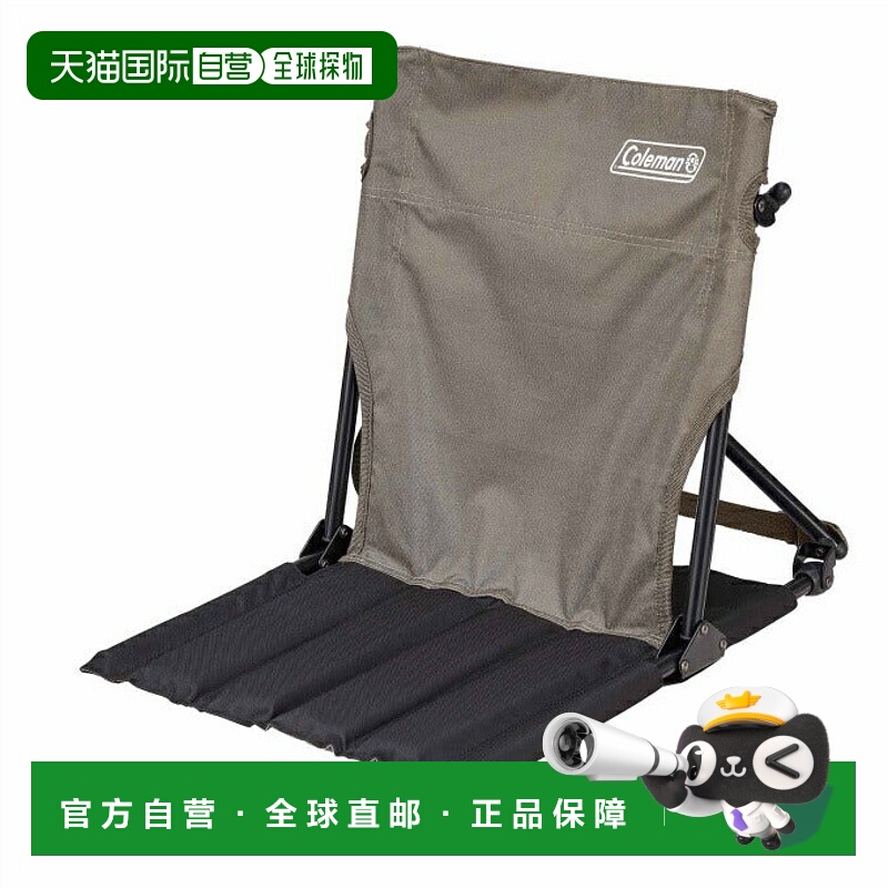 日本直邮 Coleman 户外便携椅 紧凑型地面椅 2190855 户外椅