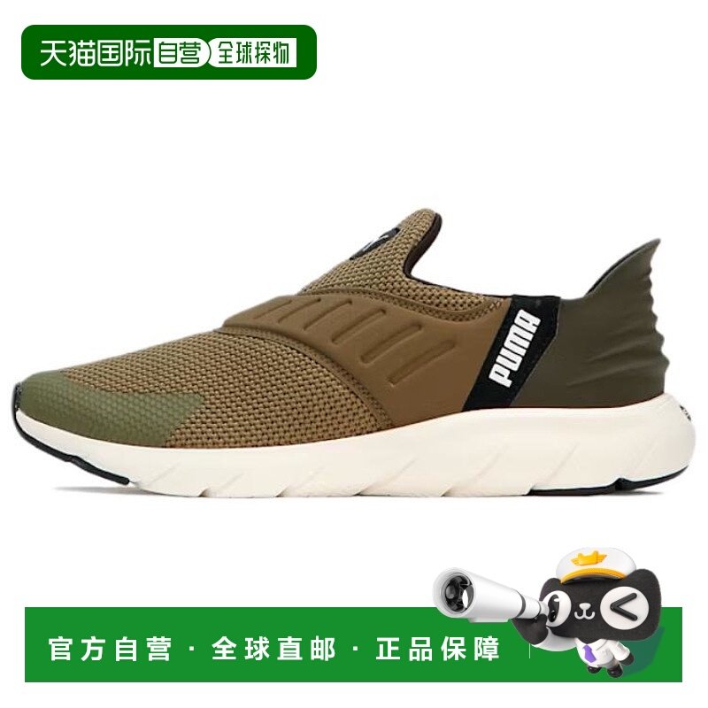 日本直邮PUMA Softride 舒适耐用 防滑耐磨 低帮 生活休闲鞋 男女,运动鞋new,运动休闲鞋,淘宝优惠券,粉丝福利购,淘宝优惠卷