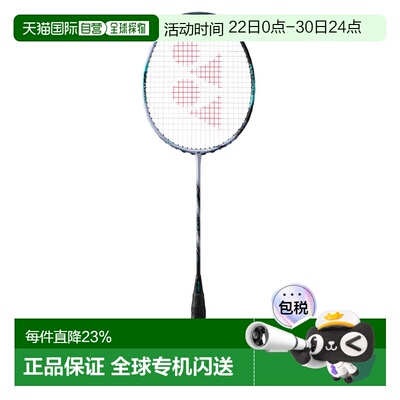 日本直邮YONEX尤尼克斯3AX88S-P羽毛球拍碳素纤维进攻型男士高级