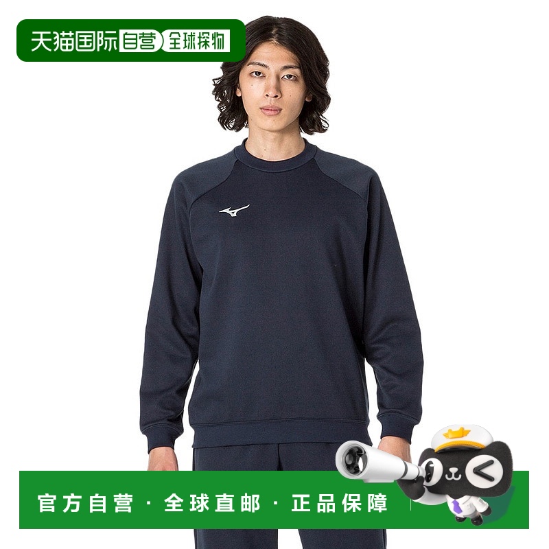 日潮跑腿MIZUNO美津浓 男式运动圆领卫衣 32MCA17514 深蓝色 S32M