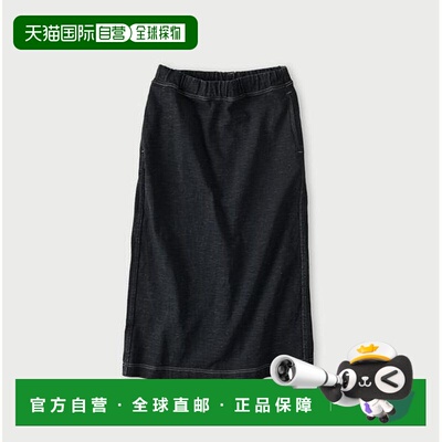 日本直邮45R 牛仔天竺半身裙（靛蓝）