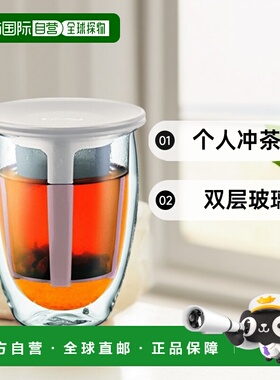 【日本直邮】BODUM 个人冲茶杯TeaForOne/350ml/带滤网/双层玻璃/