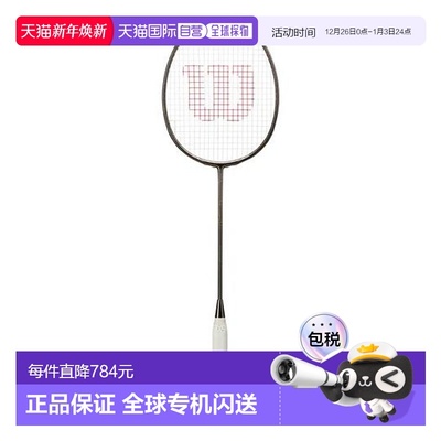 日本直邮 空拍Wilson Vertex 8000 WR153911S2 羽毛球拍新款