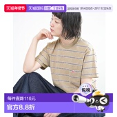 DANTON SLEEVE POCKET 短袖 口袋T恤条纹女上衣SHORT