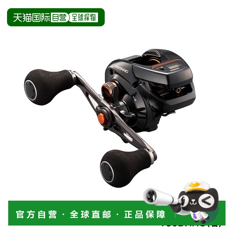 日本直邮SHIMANO 轻量级有计数器卷线器 巴切塔 150DH-HG