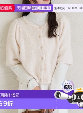 1h可退 日本直邮mystic 女士 短款半袖针织开衫 可拆卸chooker设