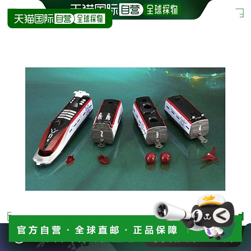 【日本直邮】 BANDAI 假面骑士 电王行动内胆系列14DX Denraina奢