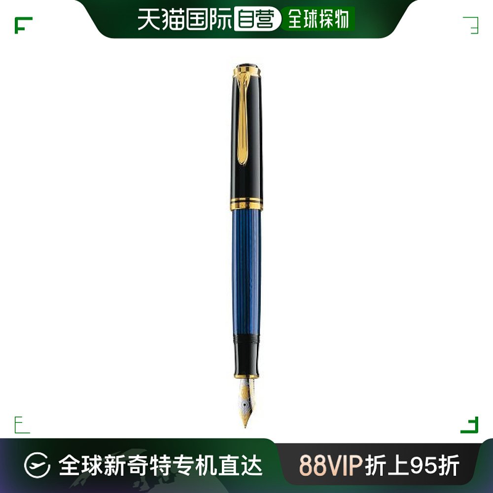 【日本直邮】pelikan书写工具百利金钢笔Extra蓝色条纹M800 文具电教/文化用品/商务用品 钢笔 原图主图