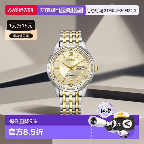 日本直邮 CITIZEN 手表 机械自动上链 (包括手动上链) NY4050系列