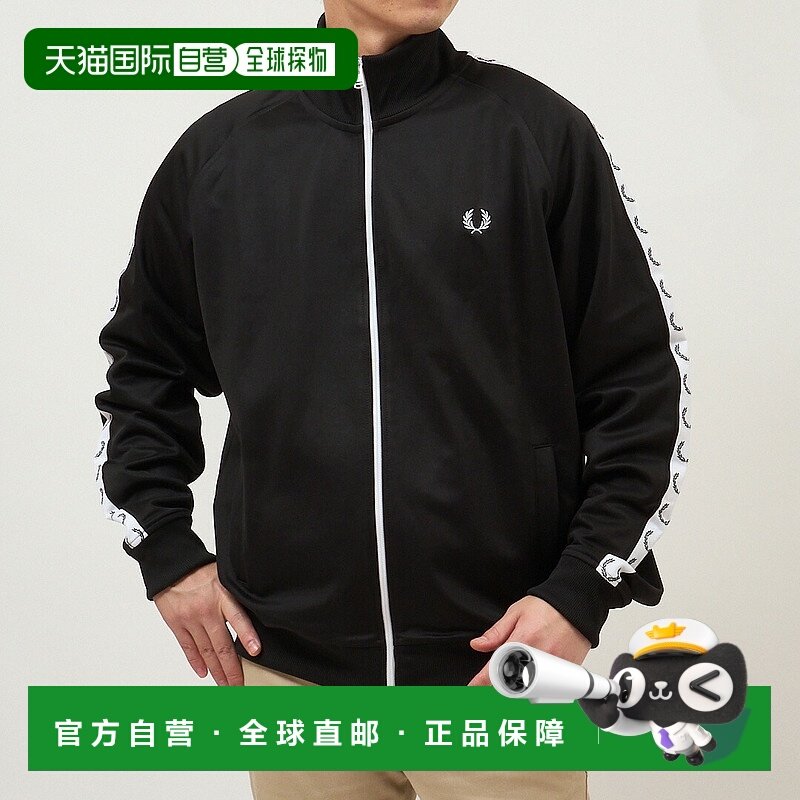 日本直邮FRED PERRY 上衣外套夹克运动衫TAPED TRACK JACKET J462