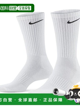 日本直邮 Nike Everyday Cushioned 鞋垫耐克运动