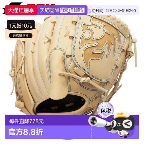 日本直邮SSK Pro Edge 系列 W 硬式棒球手套投手手套左手投掷限量