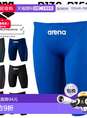 日本直邮arena Aqua Advanced Half Spats 儿童R130-R 男孩赛车游