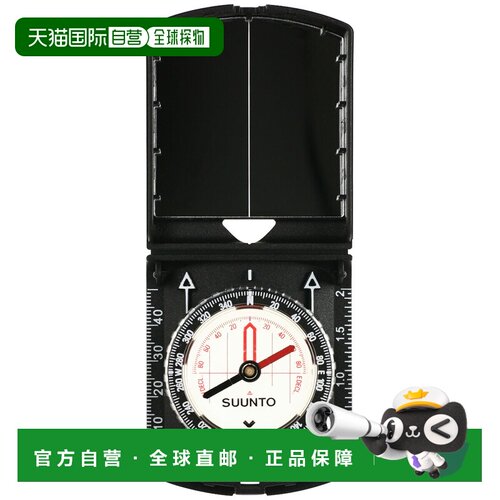 日本直邮SUUNTO 野外指南针 MCB NH 镜面指南针 SS012277013