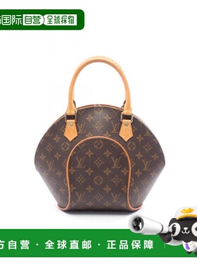 日本直邮中古LV路易威登女包B级9新Ellipse PM河蚌包涂层/防水帆