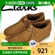 休闲鞋 男士 WALLABEE 26155518 日本直邮Clarks 浅棕色 BOOT