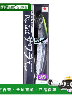 日本直邮Jackson Lure Pintail Sawara Tune 加强型钩 42g BMG 黑