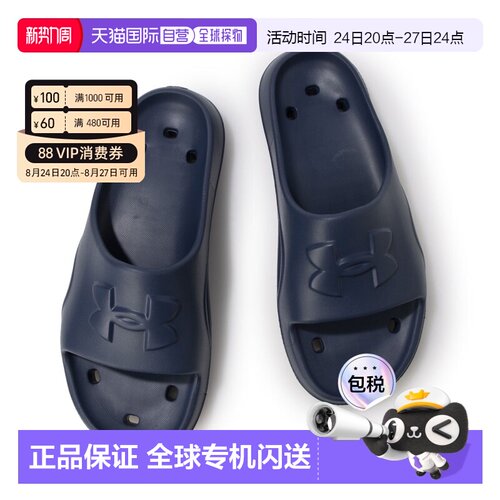 日本直邮Under Armour 男士 UA Rocker 5 拖鞋式淋浴凉鞋3028094/