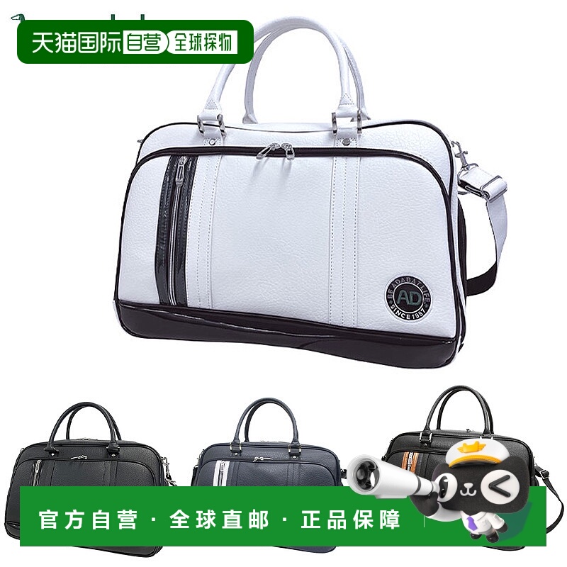 日本直邮adabat旗舰型号 波士顿包 2023 型号 ABB427