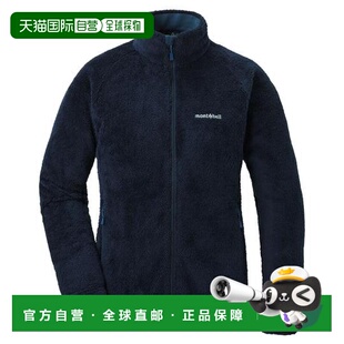 户外抓绒1106689 秋冬保暖内衬夹克女款 1h可退 日本直邮Montbell