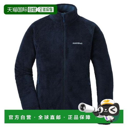 1h可退 日本直邮Montbell 秋冬保暖内衬夹克女款户外抓绒1106689