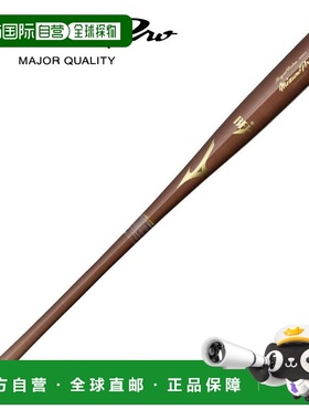 日本直邮美津浓 Pro Royal Extra Maple 硬木球棒 RST32佐藤俊也8