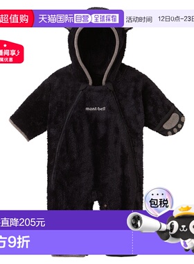 日潮跑腿Montbell蒙贝欧 Clima Air 儿童小熊毛绒连体衣 BK 50-70