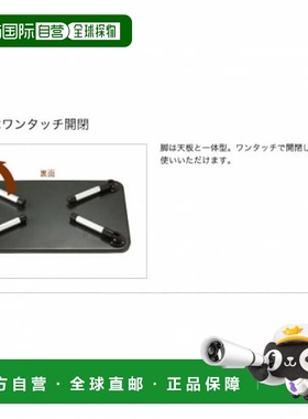 日本直邮LOGOS-徽标硬我的桌子宽（73189025）露营桌徽标户外折叠