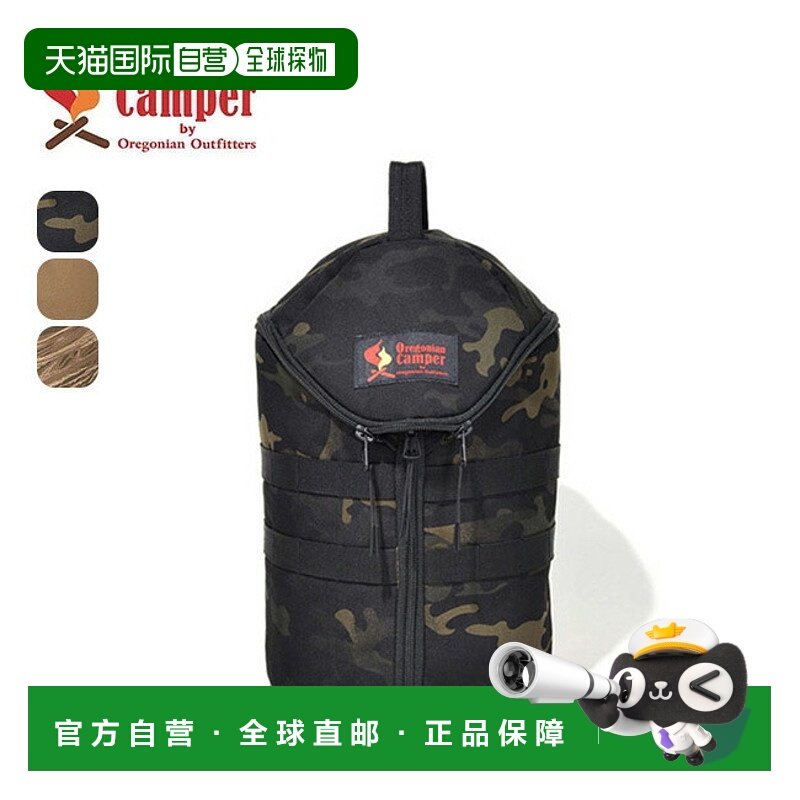 日本直邮Oregonian Camper Lantern Shuttle Two Mantle（OCB2314