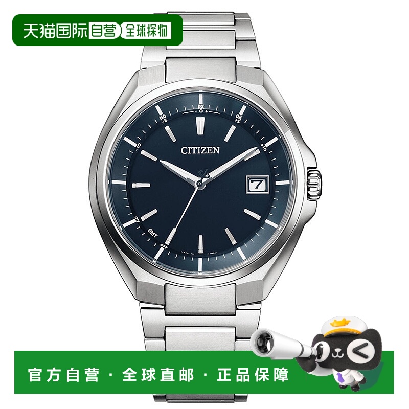 日本直邮CITIZEN ATTESA Direct Flight 光动能电波手表 CB301057