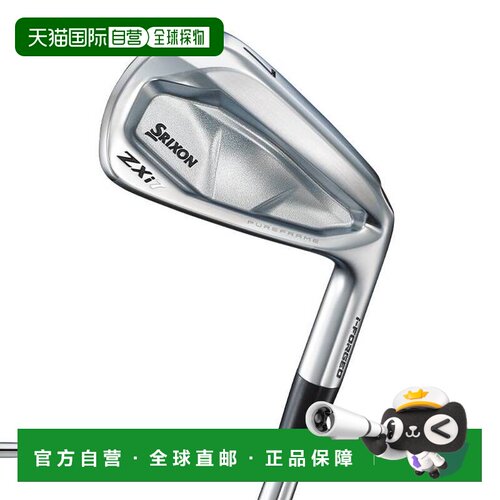 日本直邮Srixon Golf ZXi7 铁杆动态六件套（5-9号PW）金色杆身