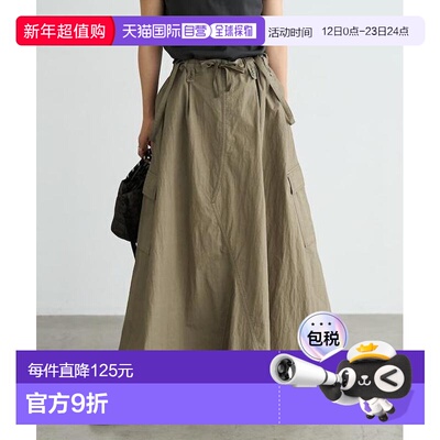 1h可退 日本直邮官方授权 FREAK'S STORE 2WAY 军事改造风 吊带连