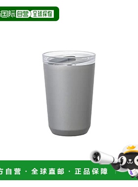 【日本直邮】KINTO GO 杯 360 毫升 带塞子 银色 20445 办公室 咖