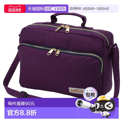 1h可退 日本直邮Montbell 50周年纪念肩包