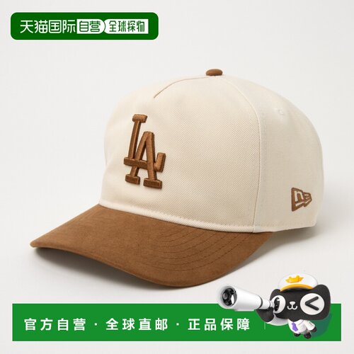 日本直邮NEW ERA 60771821 New Era MLB 麂皮遮阳帽 9FIFTY AF（