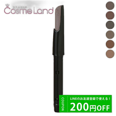 日本直邮Shu Uemura 眉笔替换芯【效期至少剩半年】正品