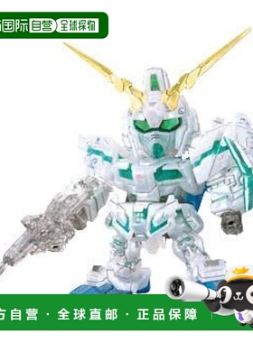 【日本直邮】BB战士 RX-0 独角兽高达 绿色机珍珠透明限定版 剧场