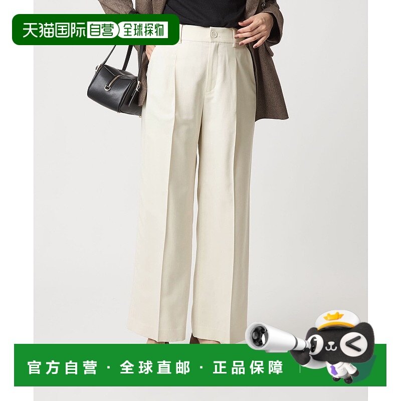 1h可退 日本直邮green label relaxing 女士 卡其托宽腿裤 覆盖式