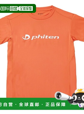 日本直邮Phiten RAKU 短袖身体护理T恤 JG58000