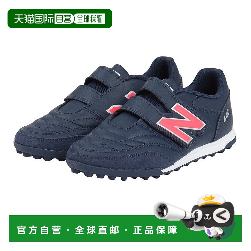 日本直邮New Balance 儿童足球训练鞋 442 V 适用于人造草皮 JNR