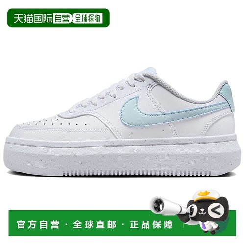 日本直邮Nike Court Vision Alta 轻盈舒适 防滑耐磨 低帮 板鞋