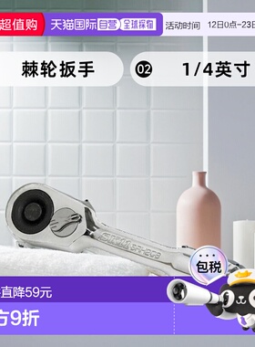 【日本直邮】Sk11藤原产业 棘轮扳手 插入角6.35mm 1/4英寸 SRH2C