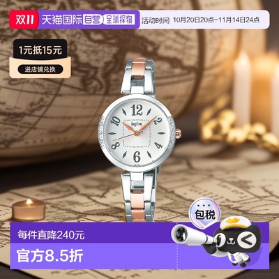 日本直邮ALBA 女士手表ingenu 安热 AHJK448